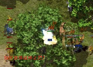 如何获得战神之刃? 如何获得战神之刃?