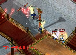 如何获得战神之刃? 如何获得战神之刃?