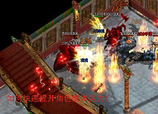 如何快速提升角色整体实力? 如何快速提升角色整体实力?