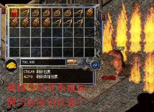 英雄令妙计系统如何巧妙吸引玩家? 英雄令妙计系统如何巧妙吸引玩家?