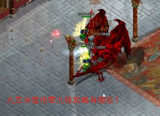 九五冰雪传奇九转攻略有哪些? 九五冰雪传奇九转攻略有哪些?