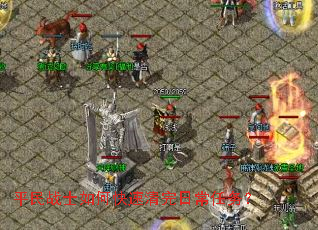 平民战士如何快速清完日常任务? 平民战士如何快速清完日常任务?