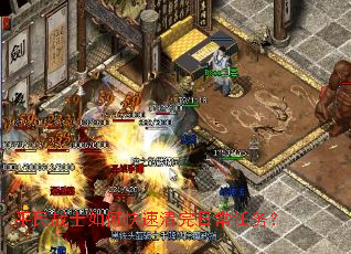 平民战士如何快速清完日常任务? 平民战士如何快速清完日常任务?