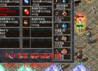 天妖重生戒指哪里爆率高?我来告诉你 天妖重生戒指哪里爆率高?我来告诉你