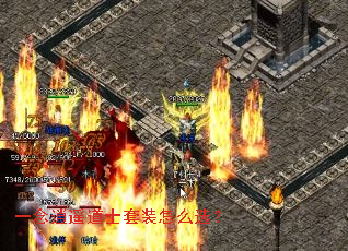 一念逍遥道士套装怎么选? 一念逍遥道士套装怎么选?