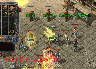 一念逍遥道士套装怎么选? 一念逍遥道士套装怎么选?