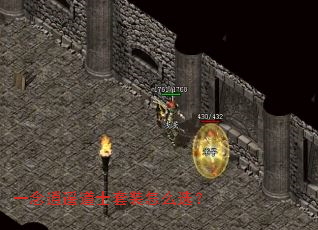 一念逍遥道士套装怎么选? 一念逍遥道士套装怎么选?