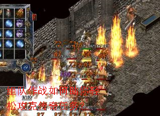 组队作战如何助你轻松攻克传奇任务? 组队作战如何助你轻松攻克传奇任务?