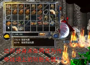 法师分身术如何成为传奇战场上的制胜关键? 法师分身术如何成为传奇战场上的制胜关键?