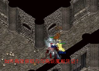 如何高效获取与与高级魔殿凭证? 如何高效获取与与高级魔殿凭证?