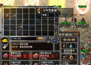 传奇头骨魔洞地图怎么刷? 传奇头骨魔洞地图怎么刷?