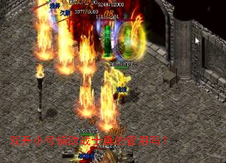 双开小号辅助战士真的管用吗? 双开小号辅助战士真的管用吗?