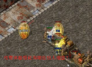 �������ǿ������Щ�������棿