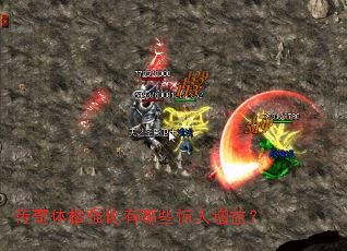 �������ǿ������Щ�������棿