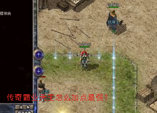 �����ҵ������ô�ӵ���ǿ��