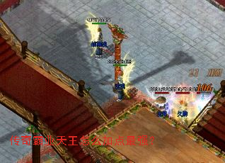 �����ҵ������ô�ӵ���ǿ��