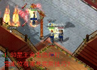 1.80�����ϻ���ʦ����λ����Щʵ�ü��ɣ�