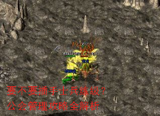 Ҫ��Ҫ����ʿ�������������������ȫ����