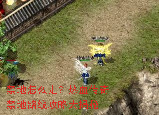 ������ô�ߣ���Ѫ�������·�߹��Դ����