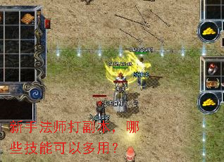 ���ַ�ʦ�򸱱�����Щ���ܿ��Զ��ã�