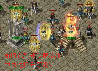 ������¿�����˽���п��������ȼ���