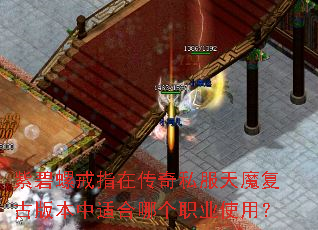 �ϱ��ݽ�ָ�ڴ���˽����ħ���Ű汾���ʺ��ĸ�ְҵʹ�ã�