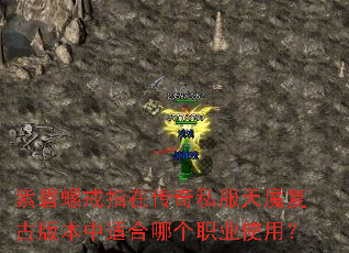 �ϱ��ݽ�ָ�ڴ���˽����ħ���Ű汾���ʺ��ĸ�ְҵʹ�ã�