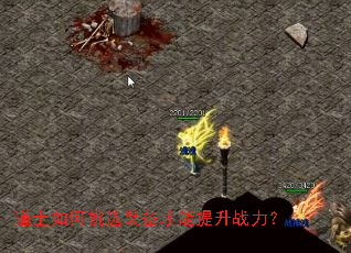 ��ʿ�����ѡװ����������ս����