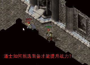 ��ʿ�����ѡװ����������ս����