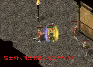 ��ʿ�����ѡװ����������ս����