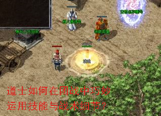 ��ʿ�������ս���������ü�����ս��ϸ�ڣ�