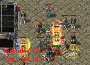 ��ʿ�������ս���������ü�����ս��ϸ�ڣ�