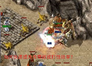 ��ο�������������Ϸ���Ч�ʣ�