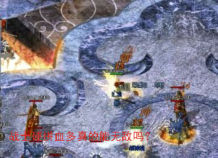 սʿӲƴѪ¶àÕæµÄÄÜÎÞµÐÂ𣿠սʿӲƴѪ¶àÕæµÄÄÜÎÞµÐÂð£¿