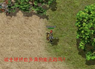 սʿӲƴѪ¶àÕæµÄÄÜÎÞµÐÂ𣿠սʿӲƴѪ¶àÕæµÄÄÜÎÞµÐÂð£¿