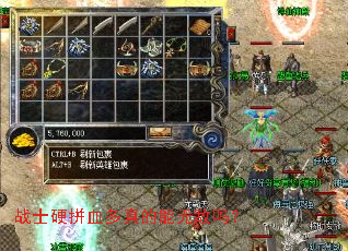 սʿӲƴѪ¶àÕæµÄÄÜÎÞµÐÂ𣿠սʿӲƴѪ¶àÕæµÄÄÜÎÞµÐÂð£¿