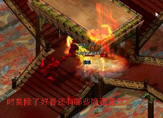 时装除了好看还有哪些隐藏属性? 时装除了好看还有哪些隐藏属性?