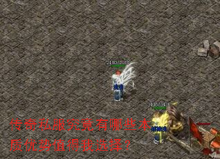 ����˽����������Щ��������ֵ����ѡ��