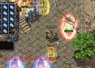 双倍秘境如何高效刷怪? 双倍秘境如何高效刷怪?