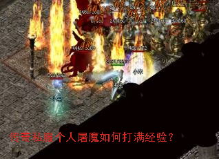 ����˽��������ħ��δ������飿