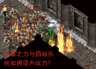 ��֮�������ϵͳ�������ս����