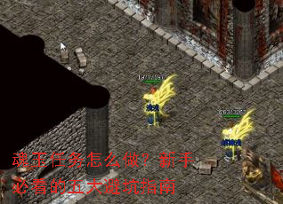 魂玉任务怎么做?新手必看的五大避坑指南 魂玉任务怎么做?新手必看的五大避坑指南