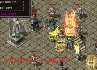 ����˽��װ����������Щ���ɣ�