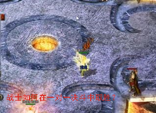 սʿ�����һ��һ������ȡʤ��