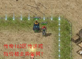 ����162�����ͽ�ָ�۸�������Σ�