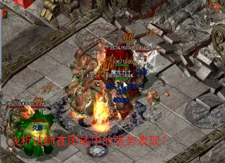 ǳ����ʦ����ս�е�ǿ�Ʊ��֣�