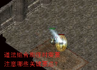 �������ˢ��ʱ��Ҫע����Щ�ؼ�Ҫ�㣿