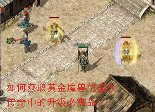 ��λ�ȡ�ƽ�ħ�޷�ʢ�����е���������Ʒ��