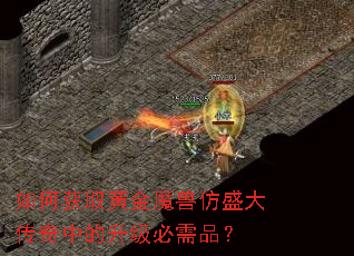 ��λ�ȡ�ƽ�ħ�޷�ʢ�����е���������Ʒ��