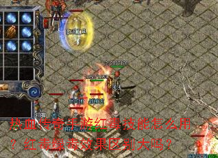 ��Ѫ�������κ춾������ô�ã��춾�̶�Ч���������